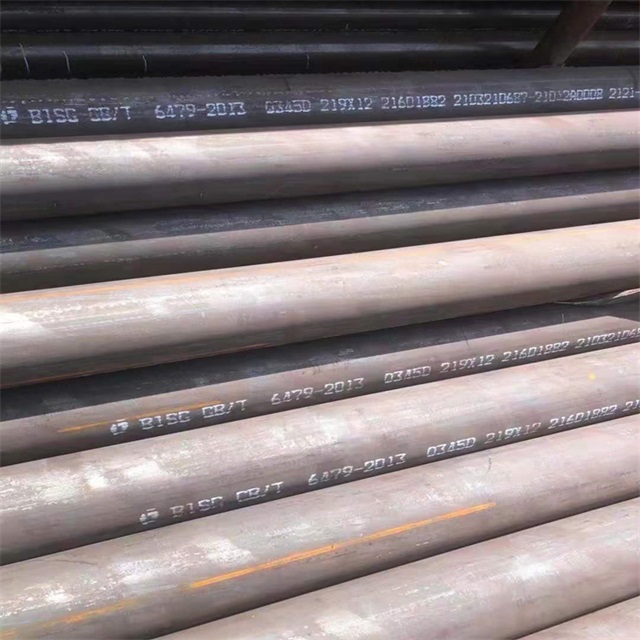 邢台6479无缝钢管